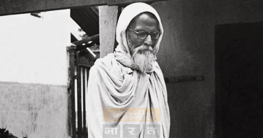 acharya-vinoba-bhave-128th-birth-anniversary-tribute - Abhijeet Bharat