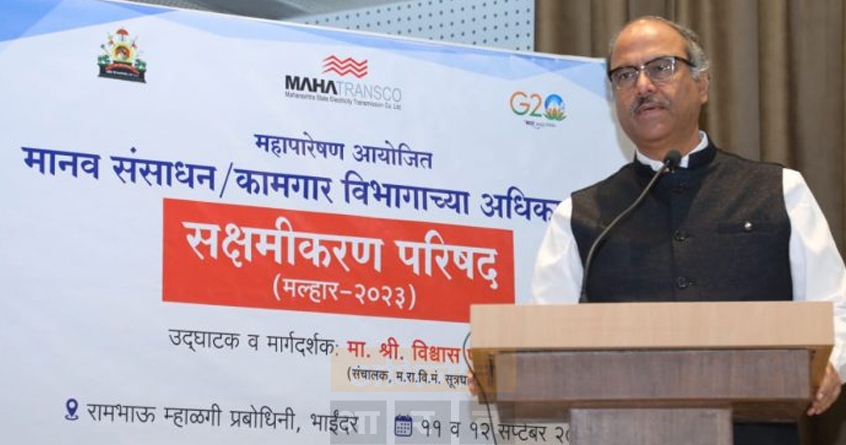 power-sector-human-resources-dialogue - Abhijeet Bharat