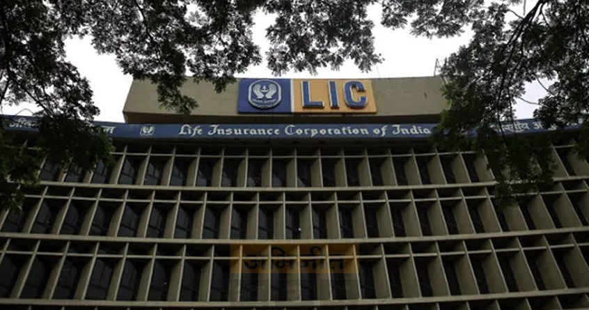 lic-agents-employees-welfare-benefits - Abhijeet Bharat