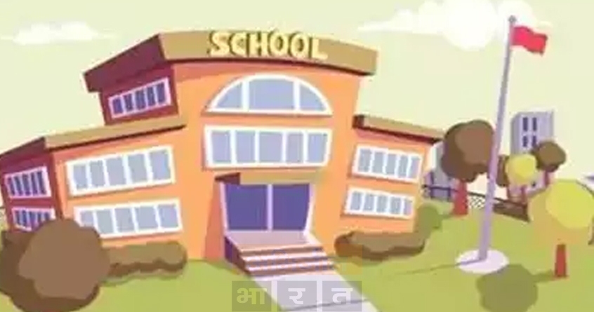 group-schools-to-be-developed-in-the-state - Abhijeet Bharat