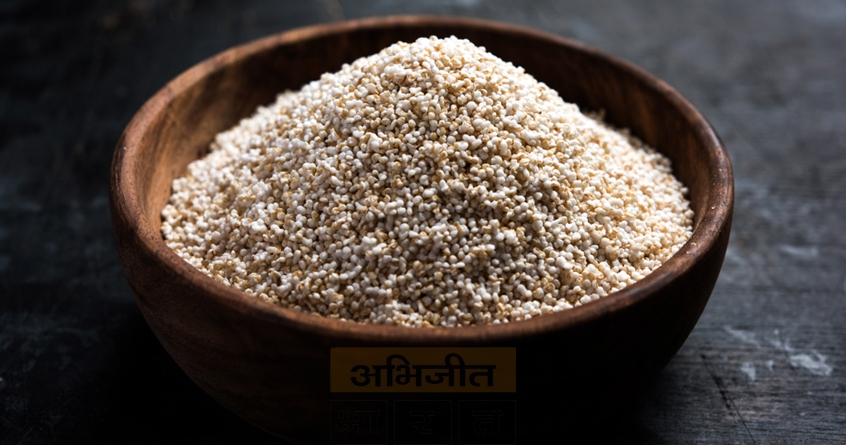 amaranth is a super food - Abhijeet Bharat