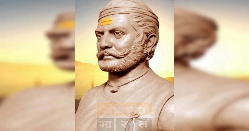 Proto-revolutionary Narveer Umaji Naik  - Abhijeet Bharat
