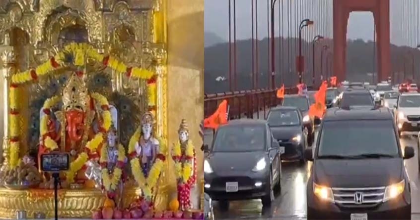 ram mandir pranpratistha ceremony was celebrated all over world