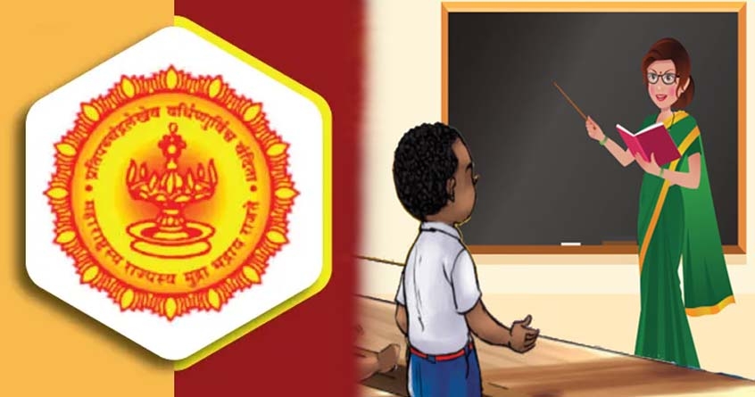 advertisement of teacher recruitment on pavitra portal