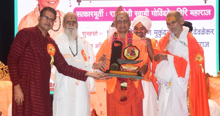 Govinddev Giri Maharaj Awarded with Jijamata Scholar Award