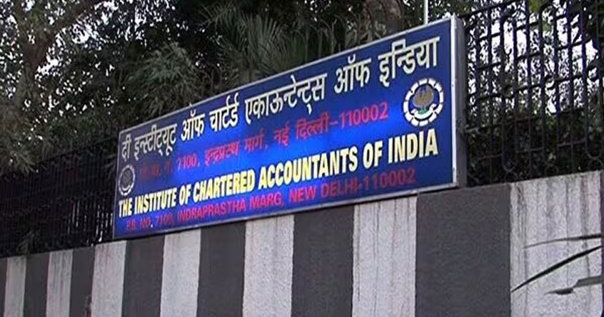 CA Exam Result Announced by ICAI