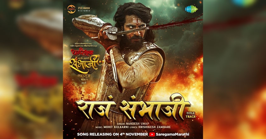 Song Raja Sambhaji released