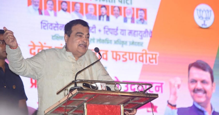 Nitin Gadkari criticizes Congress