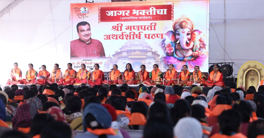 Khasdar Sanskrutik Mahotsav