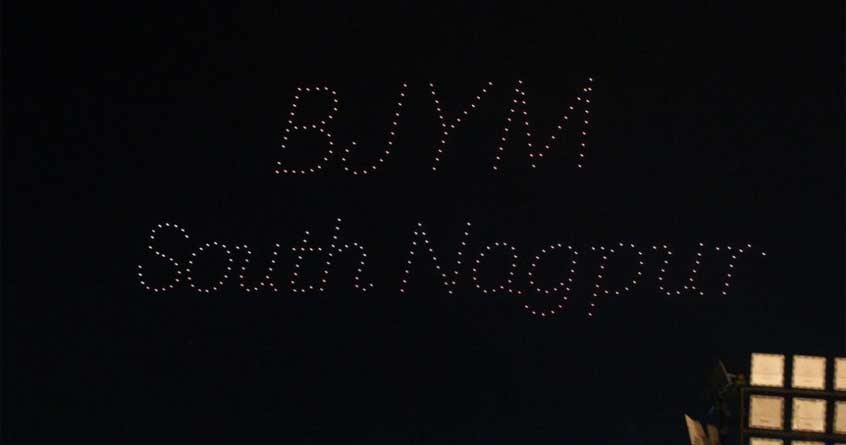 Nagpur Shiv Jayanti celebrated with Laser Drone Light Show