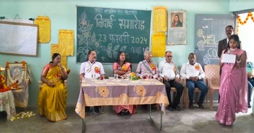 Farewell Ceremony at National Secondary Hindi Vidyalaya
