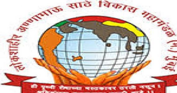 Sahitya Ratna Lokshahir Annabhau Sathe Nigam