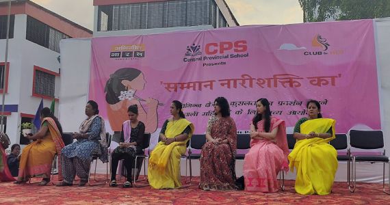 CPS मध्ये आंतरराष्ट्रीय महिला दिन उत्साहात साजरा; 'सम्मान नारीशक्ती का' कार्यक्रमाला महिलांचा उत्स्फूर्त प्रतिसाद