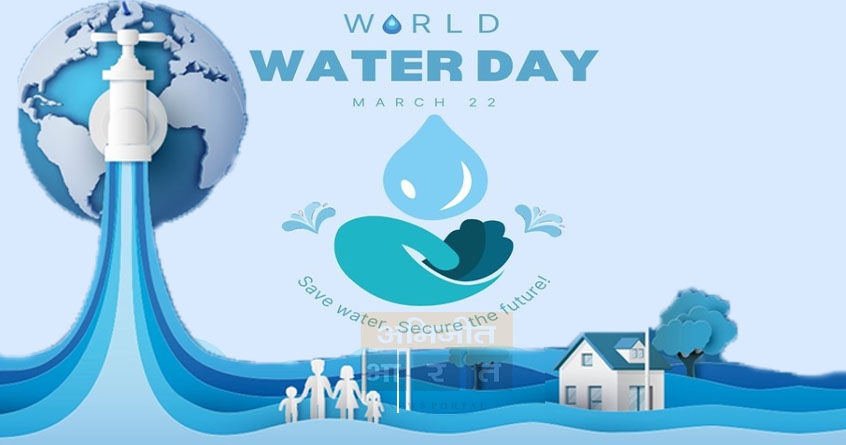 World Water Day Special Blog