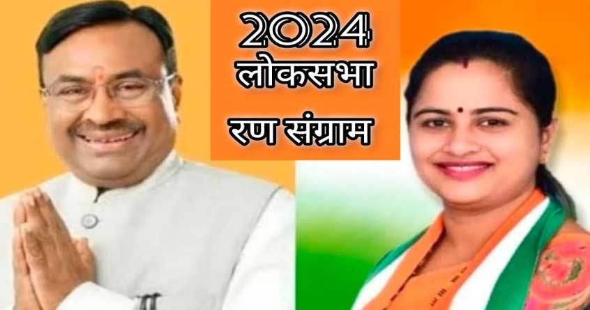 Lok Sabha Elections 2024 Battle