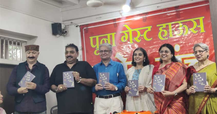 Kaheen Meera Sur Kabira book launch