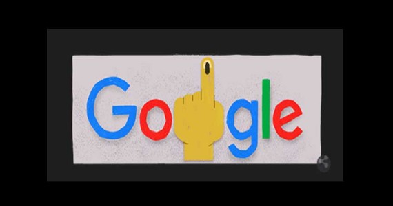 लोकशाहीच्या महाउत्सवाची सुरूवात; Google Doodle ने असा केला साजरा