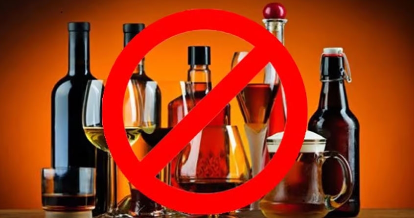 Liquor ban on July 22 in Dhapewara area