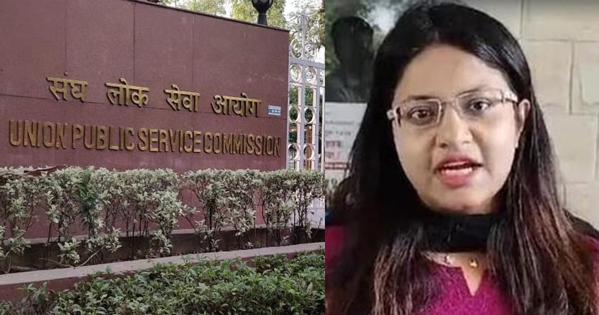 UPSC filed FIR against Pooja Khedkar