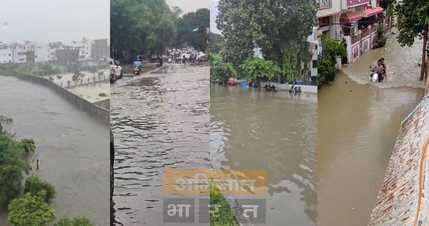 Heavy rainall in Nagpur