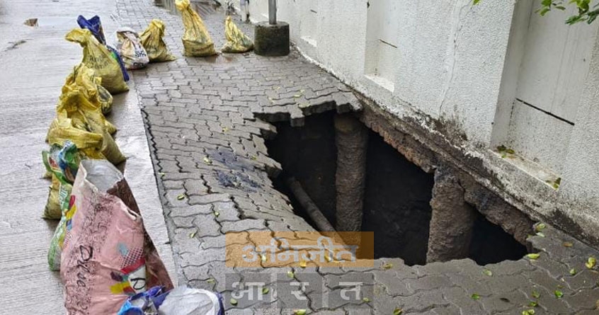 Land subsidence in Subhan Nagar of Pardi