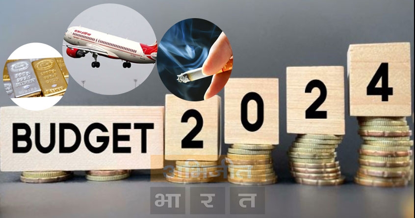 Union Budget 2024 25