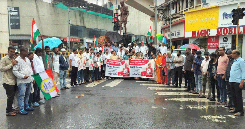 NCP SP Nagpur protest