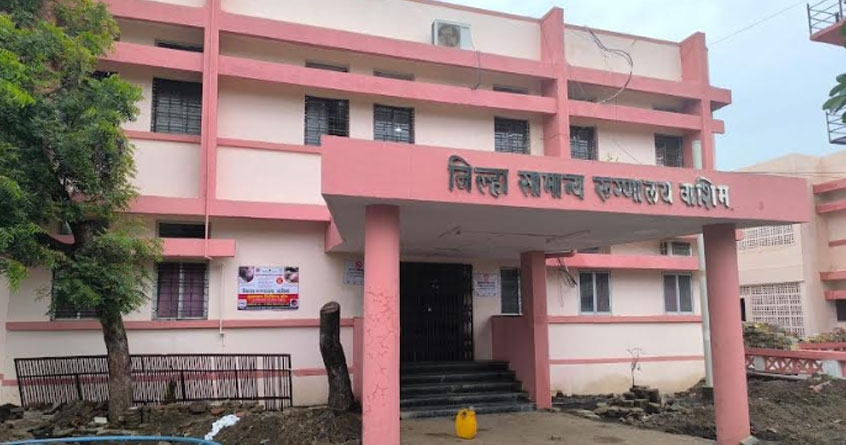 Washim District Hospital