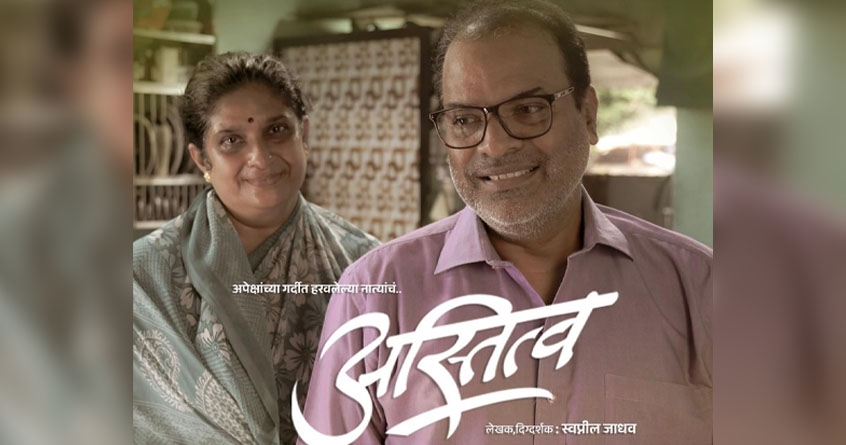  Bharat Jadhav 1