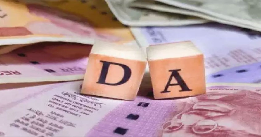 dearness allowance