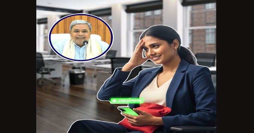 Karnataka government Menstrual leave