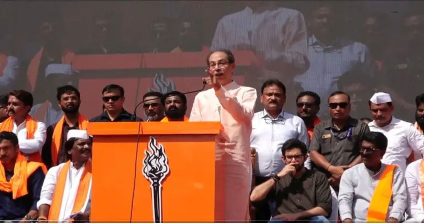 Uddhav Thackeray Hambarda Morcha