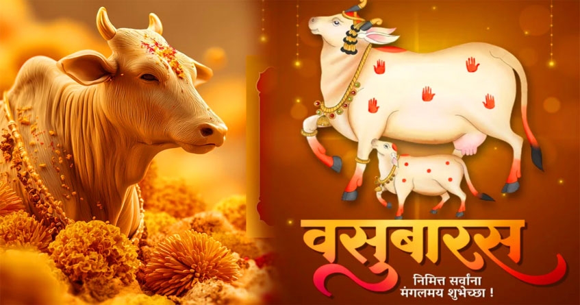 Vasubaras