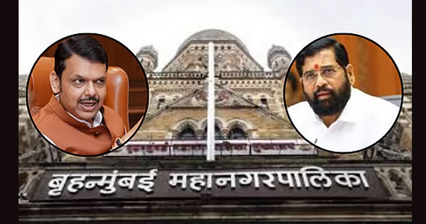 Mumbai Municipal Corporation elections