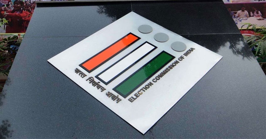 Maharashtra Election Commission Maharashtra Election Commission