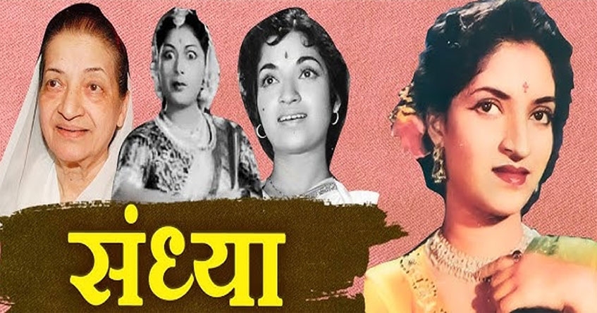 Sandhya Shantaram