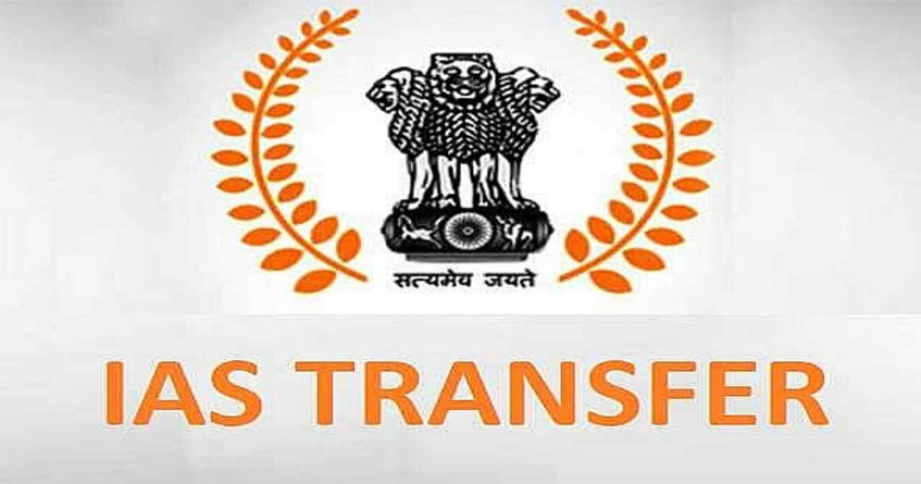 Maharashtra senior IAS officers transferred