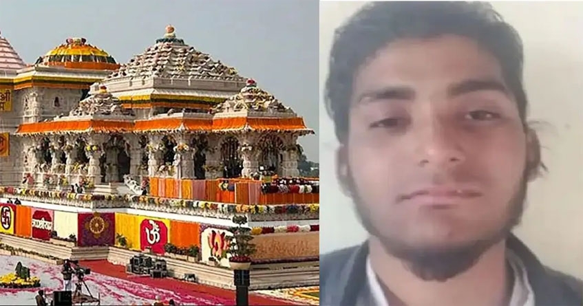 Terrorist attack plot on Ram temple in Ayodhya 