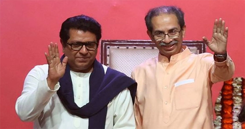 Shiv Sena-MNS alliance