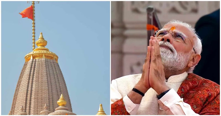 PM Modi in Ayodhya