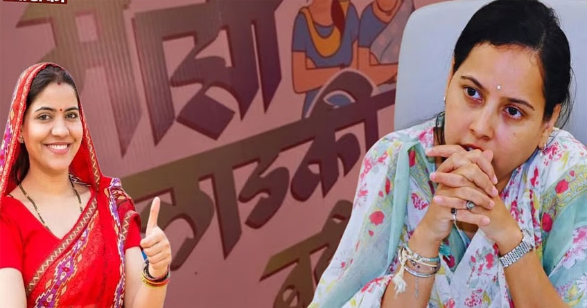 Aditi Tatkare on Ladki Bhaeen Yojana