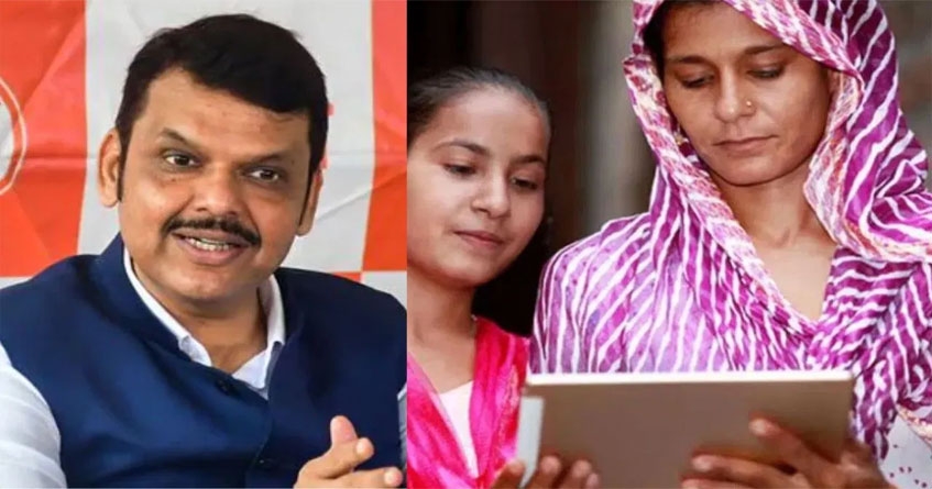 CM Devendra Fadnavis ON Ladki Bahin Yojana