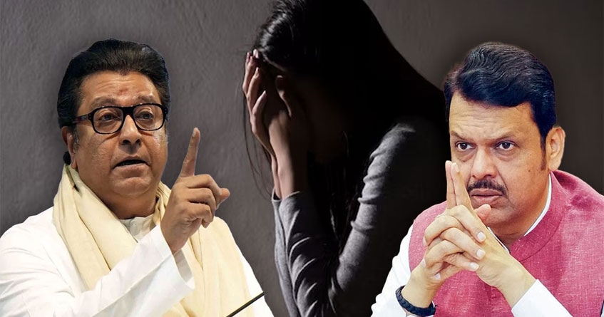 Raj Thackeray letter to CM