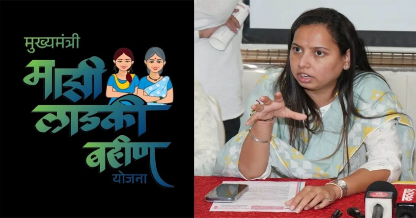 Last chance Ladki Bhaeen Yojana