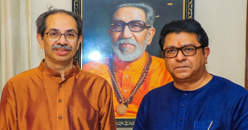 Raj Uddhav Thackeray