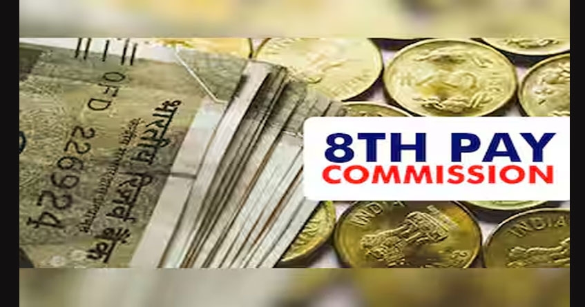 8th Pay Commission