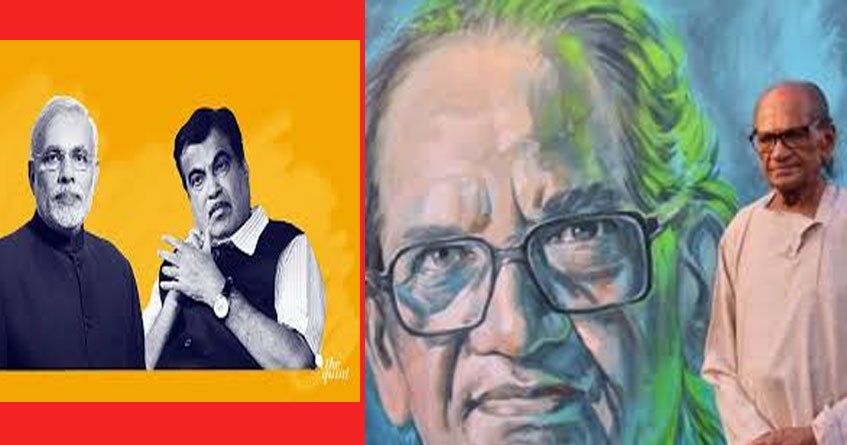 Ram Vanji Sutar passes away