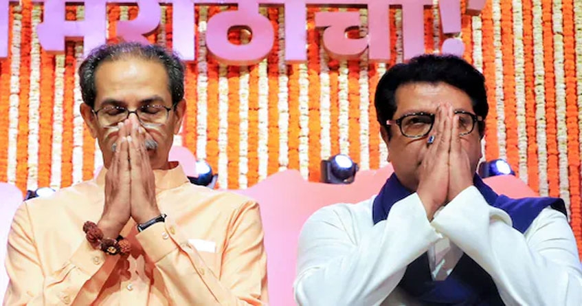 Thackeray brothers