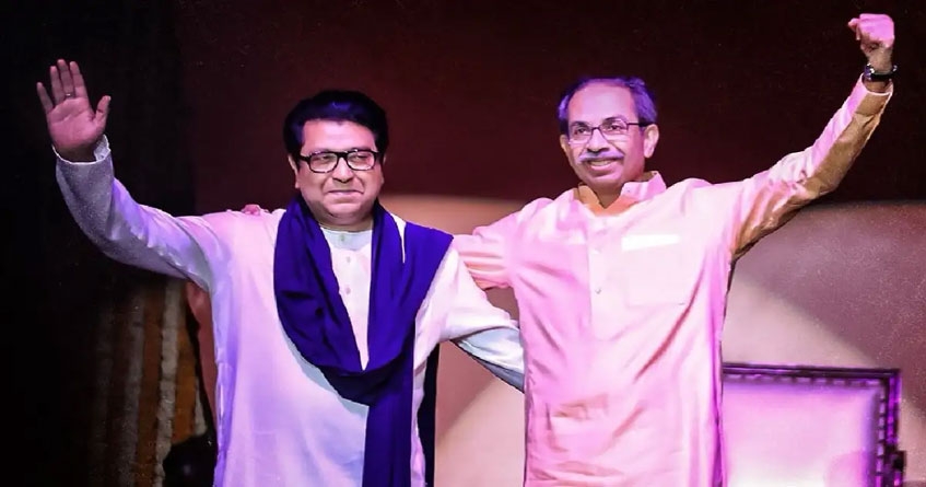 Thackeray brothers unite