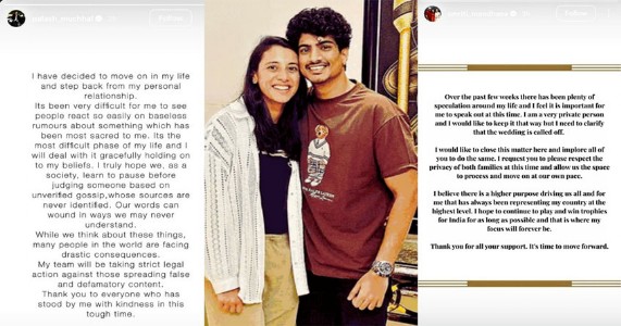 क्रिकेटर स्मृती-पलाश मुच्छल यांचा लग्न रद्द; सोशल मीडियावर पोस्ट शेअर करत दिली माहिती